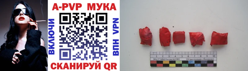 Альфа ПВП Crystall  где найти наркотики  Жуков 