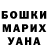 МДМА VHQ StefanGlory