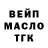 Метадон кристалл Winston Rivera
