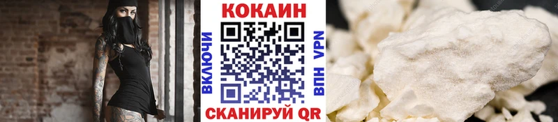 Кокаин Fish Scale  Жуков 