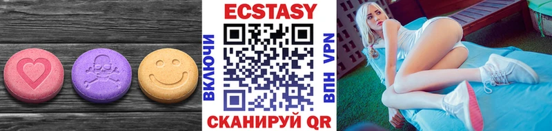 ЭКСТАЗИ 280 MDMA  купить наркотики сайты  Жуков 