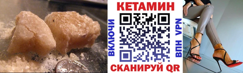 как найти   Жуков  Кетамин VHQ 