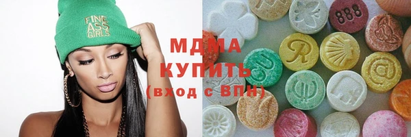 герыч Беломорск