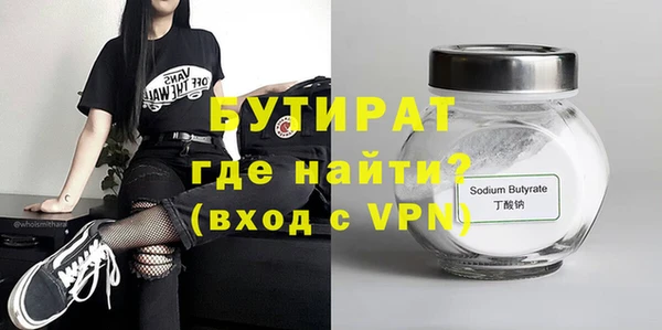 герыч Беломорск