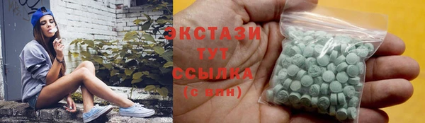 ГАЛЛЮЦИНОГЕННЫЕ ГРИБЫ Россошь