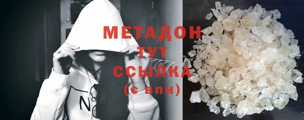 метамфетамин Белоозёрский