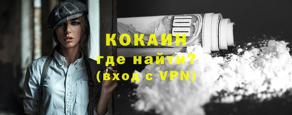 метамфетамин Белоозёрский