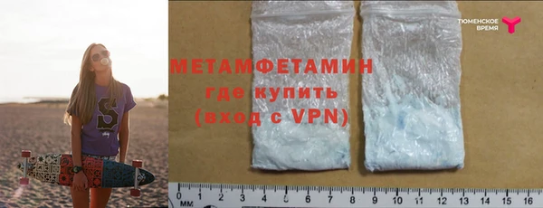 метамфетамин Белоозёрский