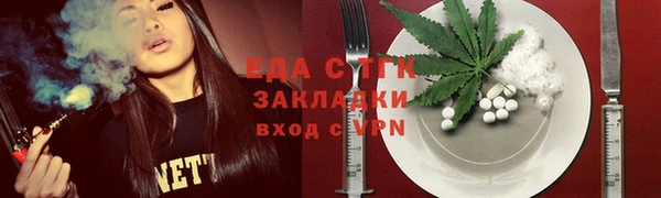 jwh Белокуриха
