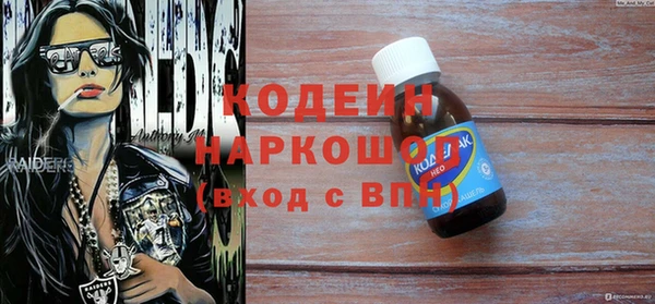 метамфетамин Белоозёрский