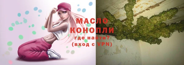 герыч Беломорск