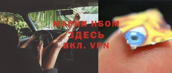 метамфетамин Белоозёрский