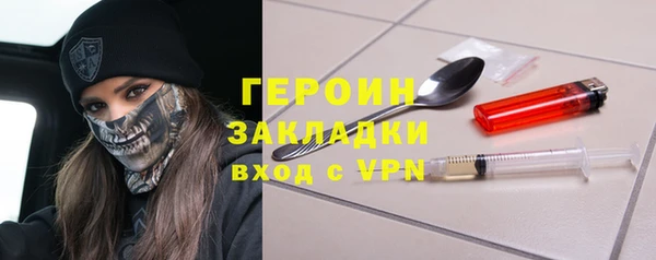 метамфетамин Белоозёрский
