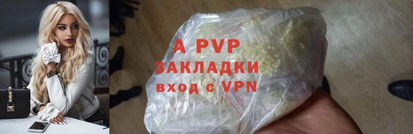 метамфетамин Белоозёрский