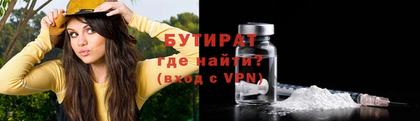герыч Беломорск
