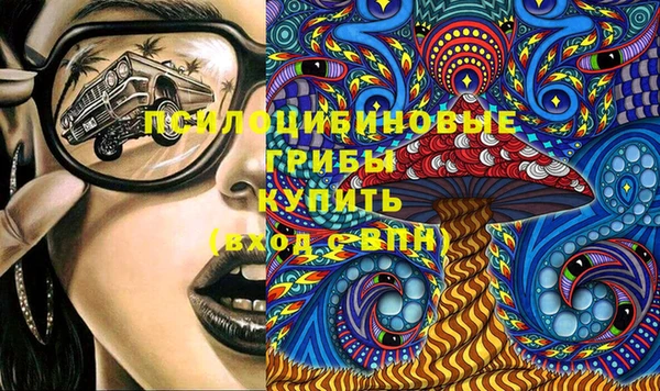 герыч Беломорск