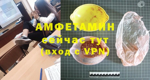 метамфетамин Белоозёрский
