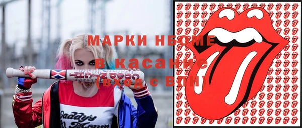 герыч Беломорск
