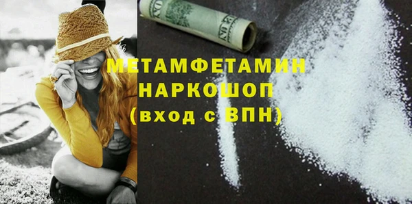 герыч Беломорск