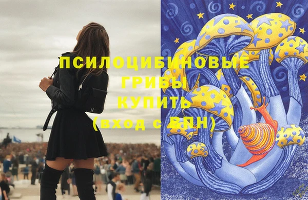 метамфетамин Белоозёрский