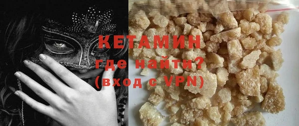 метамфетамин Белоозёрский