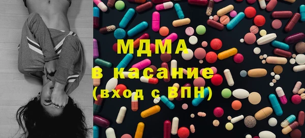 метамфетамин Белоозёрский