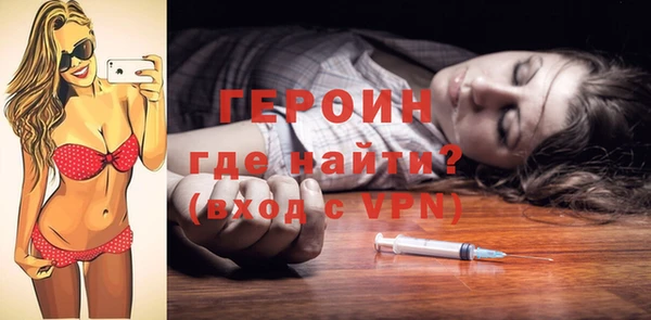 герыч Беломорск