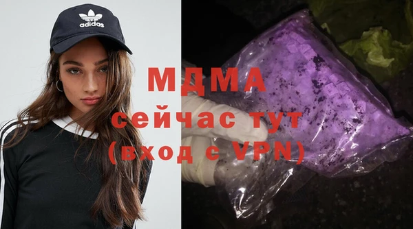 метамфетамин Белоозёрский