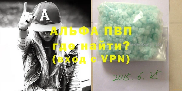 метамфетамин Белоозёрский