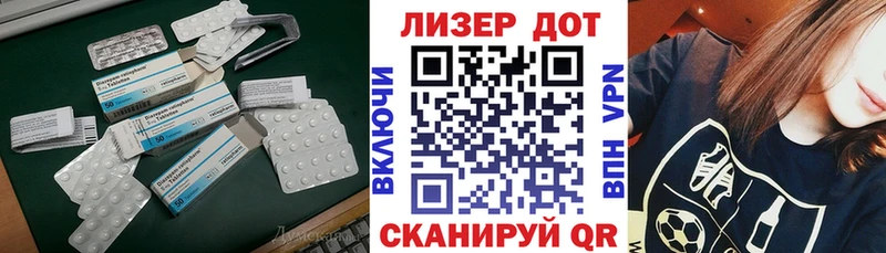 Лсд 25 экстази кислота  цены   mega как зайти  Жуков 