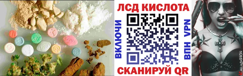 ЛСД экстази ecstasy Жуков