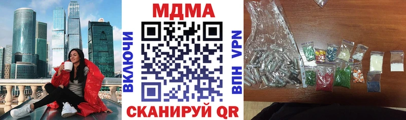 МДМА Molly  Жуков 