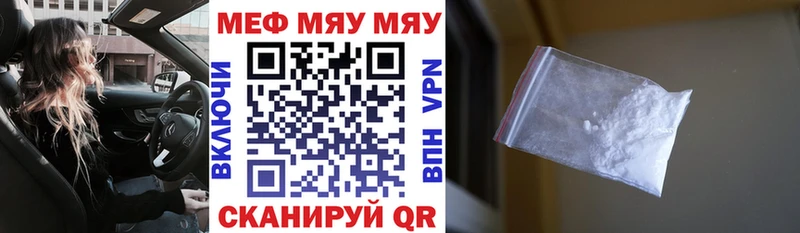 МЕФ VHQ  Жуков 
