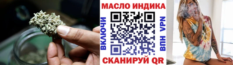 ТГК гашишное масло  Жуков 